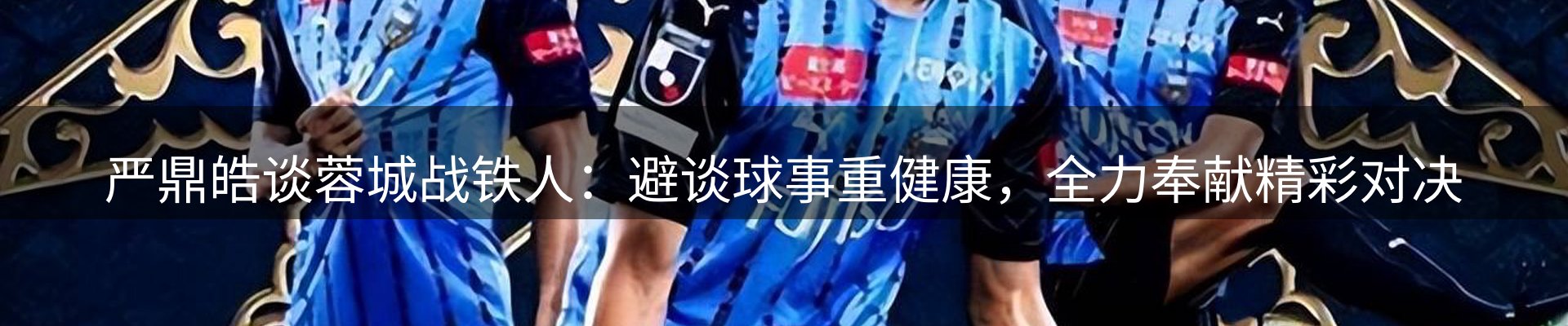 前沿资讯