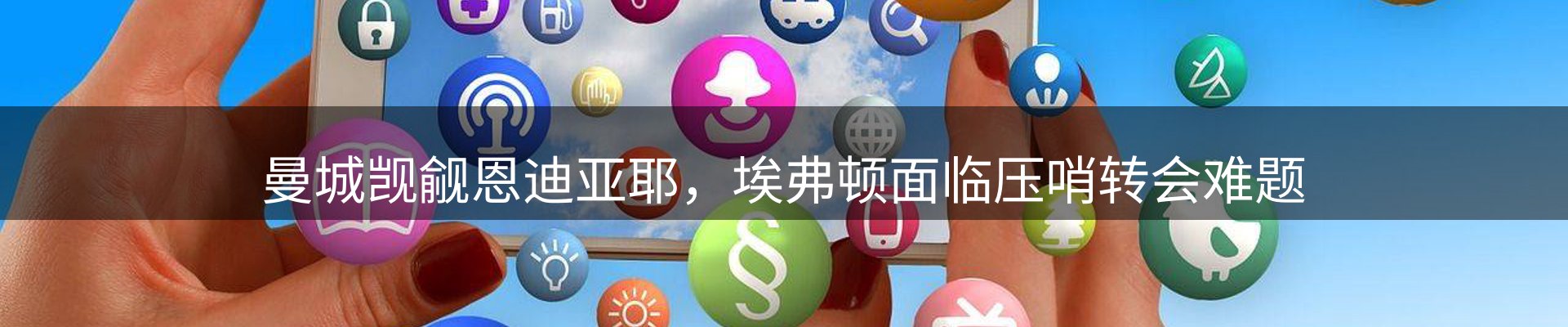 前沿资讯